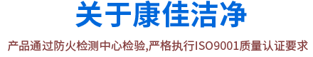 關(guān)于我們