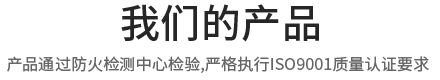 產(chǎn)品中心